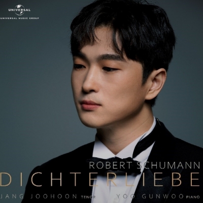장주훈, 유건우 - 슈만 : Dichterliebe (시인의 사랑) 장주훈, 유건우 - 슈만 : Dichterliebe (시인의 사랑)