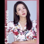 천가연 1집 - 아직도 사랑은