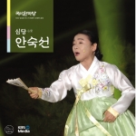 ﻿안숙선 - 국악한마당 [2LP, NO반품 한정반]