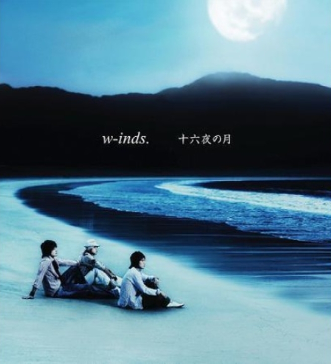 w-inds (윈즈) - 8월 16일의 달 [SINGLE][수입]