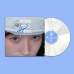 웬디 (WENDY) 2nd Mini Album - ﻿Wish You Hell ﻿﻿(LP Ver.)