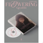 Gyubin (규빈) - Flowering
