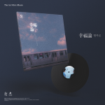 음율 - 幸福論 (행복론) LP