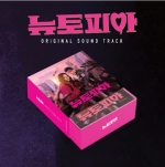 ﻿뉴토피아 OST