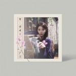 아이유 (IU) - EP ‘꽃갈피 셋’