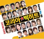 코리아빅히트 (2CD)