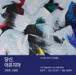 김창훈 (Kim Chang Hoon) - ﻿당신, 아프지마