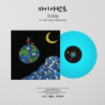 카이아반트 (KAIAVANT) 3집 - ﻿그녀는 ﻿[LP]