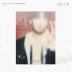 이창섭 (LEE CHANGSUB) 2nd Mini Album - ﻿이별, 이-별 (﻿이별 ver.)