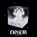 웨이션브이 (WayV) Winter Special Album  - 白色定格 (Eternal White) ﻿(Ornament Ver.)﻿(스마트앨범) 랜덤발송