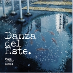 박주원 - Danza del Este (동방의 춤)