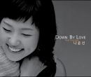 나윤선(Youn Sun Nah) 3집 - Down By Love (재발매)