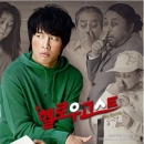 헬로우 고스트 : The Scores(OST)