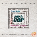 마이캅 (Mycop) : TVN 시트콤 (OST)