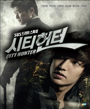 시티헌터 : SBS드라마스페셜(7DVD )