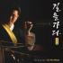 김동원 - 길을 가다 (On The Way)