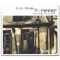 Soul & Blues Forever : 한국인이 사랑하는 Soul & Blues의 명작 (2CD)