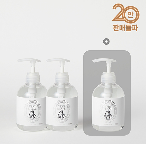 베르블랑 1종 젖병세정제 무향 500mL 2+1 [VB-BC3]