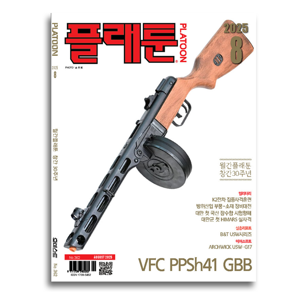 [PLATOON] 플래툰 2025년 8월호