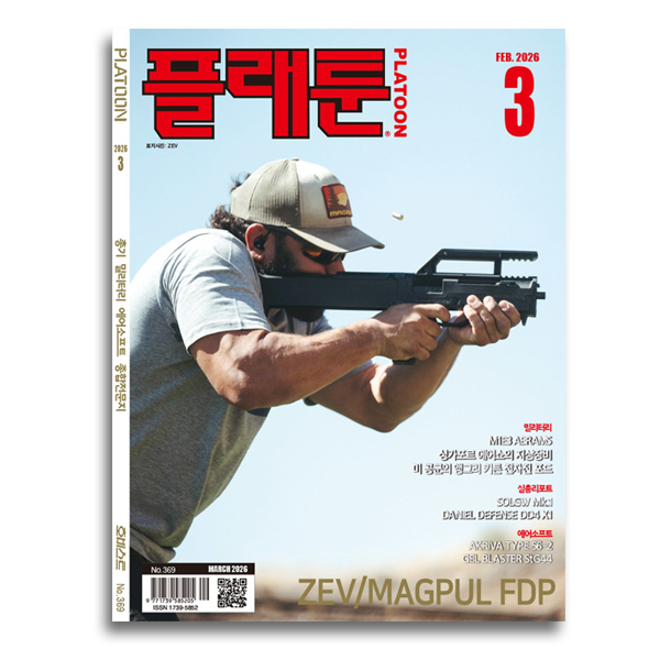 [PLATOON] 플래툰 2026년 3월호