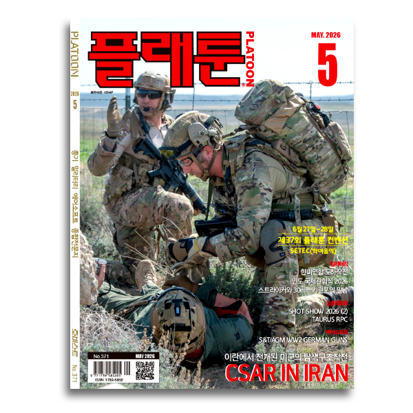 [PLATOON] 플래툰 2026년 5월호