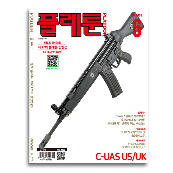 [PLATOON] 플래툰 2026년 6월호