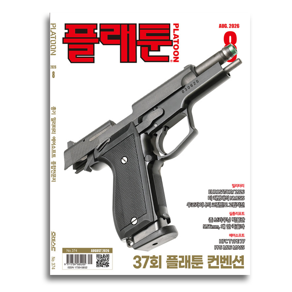 [PLATOON] 플래툰 2026년 8월호