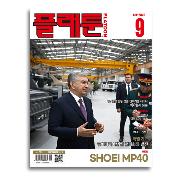 [PLATOON] 플래툰 2026년 9월호