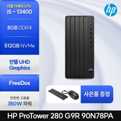 [HP] 프로타워 280 G9R i5-13400 (8GB/512GB/350W/FD) [기본제품] ★메모리더블업★