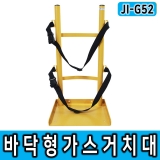 JI-G52(L330*D330*H800/바닥형거치대, 다수연결설치가능, 벨크로 고정타입, 노랑/아이보리)