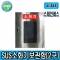 JI-S45(SUS소화기보관함/L400*D200*H550/2구형소화기보관/3.3kg분말소화기보관함/청정소화기보관함 적용가능)