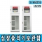 JI-AED16(응급구조기구함/L550*D370*H1600/높낮이조절, 선반추가가능/대형안전보호구함, 송기마스크 보관함, 공기호흡기보관함, 방제기구함, 실험실안전용품, 화재대피마스크, 비상기구함, 보호구함, 화재대피구조손수건, 철제함, 농약보관함, 산업안전용품, 개인보호구함 등)