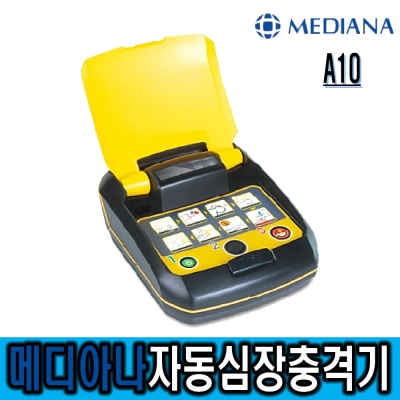 메디아나 자동심장충격기HEARTON A10*음성 및 LED안내