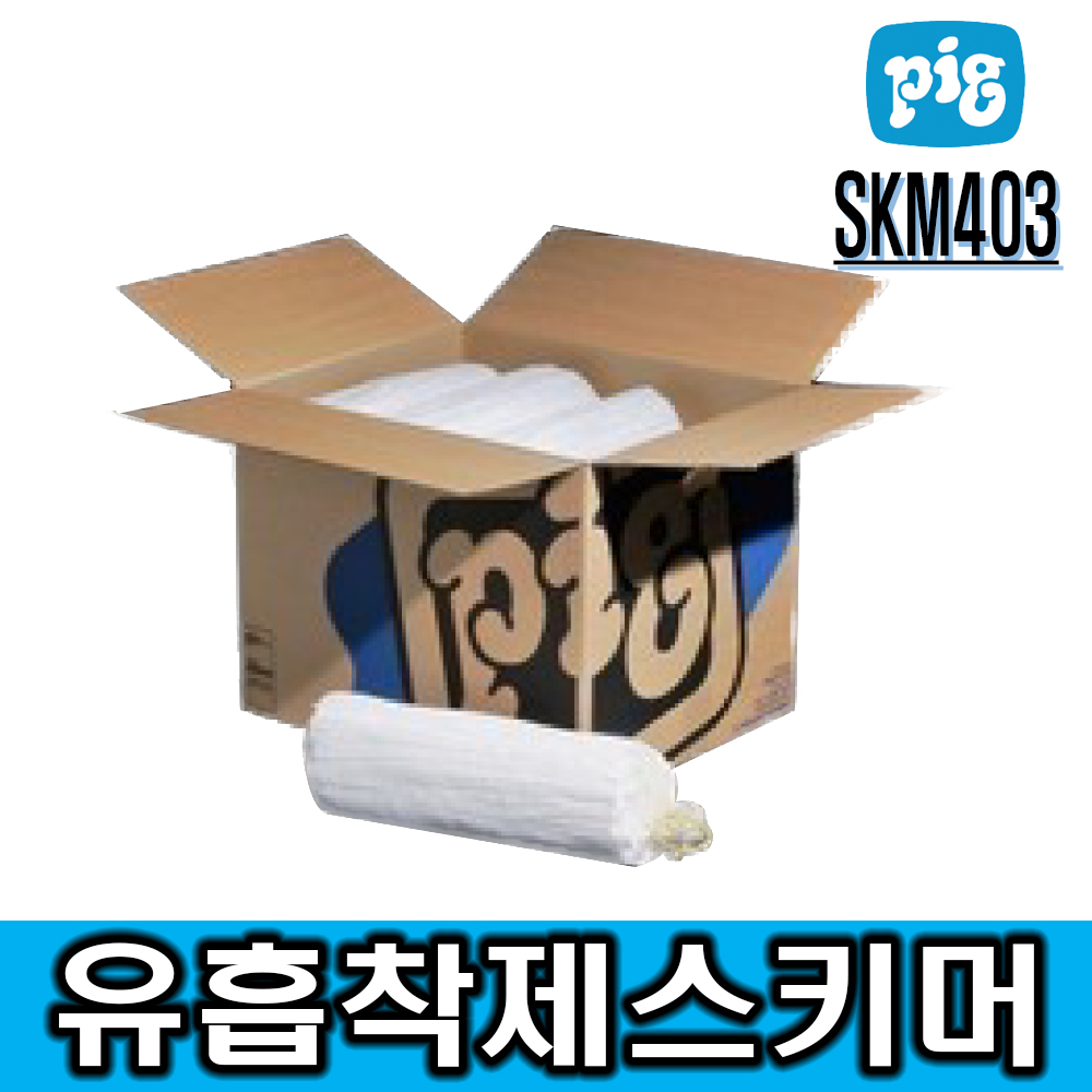 [New pig] 유흡착스키머_SKM403(12EA)@탁월한 오일흡수력