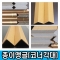 종이앵글*3T 50cm/100cm / 50장 1set