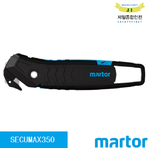 [MARTOR 350001] SECUMAX 350, 안전칼, Safety Cutter, knife, blade, 커터칼, 컷터칼, 마토르, 마토, 블레이드, 칼날, 3550.20, Martor