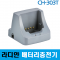 [라디안]하트가디안 HR-501T 자동심장충격기교육훈련용*AED/체외형 반자동 제세동기/배터리 및 전용패드 추가구매가능