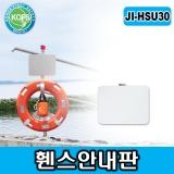 JI-HSU30 휀스안내판/인명구조용품/해양안전/구명환거치대/철제구명환걸이대
