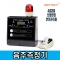 ALCOSCAN AL3200 산업현장안전관리용 음주측정기