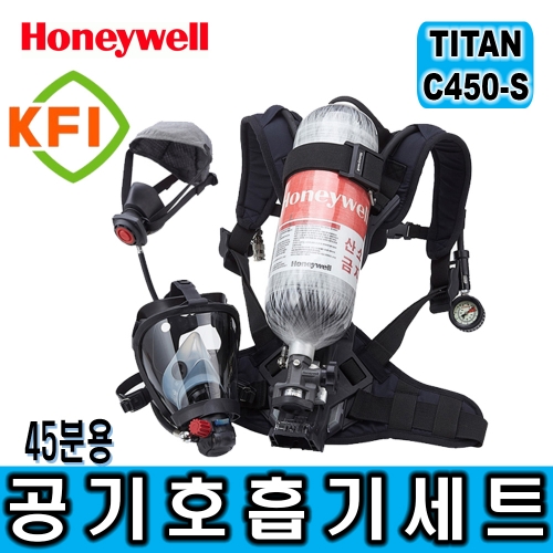 TITAN C450-S 공기호흡기 45분용 소방공기호흡기 하니웰 밀폐공간안전 유해화학물질 안전보호구 재난안전용품