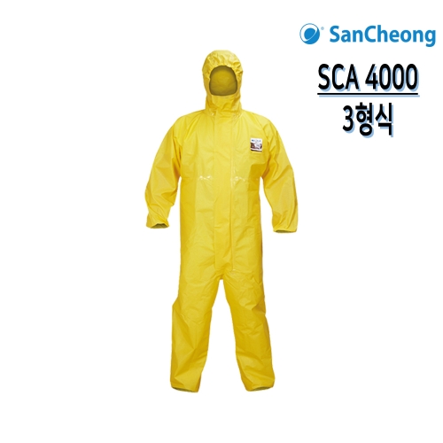 SCA 4000 3형식 화학물질용 보호복 유해화학물질 안전보호구 재난안전용품