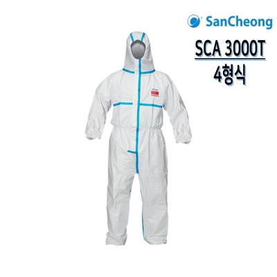 SCA 3000T 4형식 화학물질용 보호복 유해화학물질 안전보호구 재난안전용품
