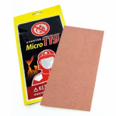 [KFI인정]초기화재진압 MICRO 119 스티커타입의 붙이는 소화기