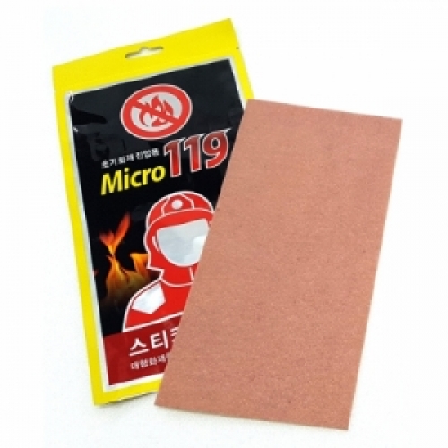 [KFI인정]초기화재진압 MICRO 119 스티커타입의 붙이는 소화기