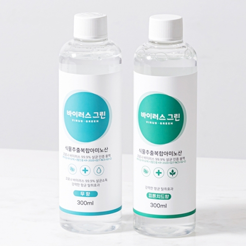 살균스프레이 소독수 살균소독제 리필용액 300ml 바이러스그린 휴대용 코로나살균제 스프레이