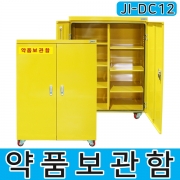 JI-DC12 약품보관함/의약품안전보관함/대형보호구함/양문형