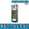 드레가 X-AM2500 4채널 복합가스농도측정기 가스검지기 독일브랜드