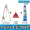 SD-CSRT500 수동구조용삼각대 CE인증 KTC국내공인테스트 밀폐공간안전장비