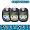 Drager Pac 8500 단일가스검지기 단일가스측정기/가격문의