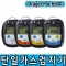 Drager Pac 6500 단일가스검지기 단일가스측정기/가격문의